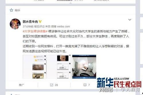 吃瓜爆料在线入口网址 独家爆料pua初中生内部视频 近期吃瓜视频,Pua初中生内部视频，近期吃瓜视频大曝光！